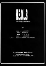 (C81) [Diogenes Club (Haikawa Hemlen)] H.B.O.L.B (Gakuen Mokushiroku Highschool of the Dead) [Digital]-(C81) [ディオゲネスクラブ (灰川ヘムレン)] H.B.O.L.B (学園黙示録 HIGHSCHOOL OF THE DEAD) デジタル版