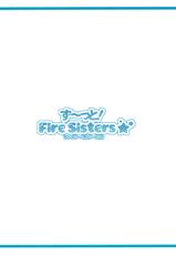 (C79) [TIES (Takei Ooki)] Zu~tto! FireSisters. (Bakemonogatari)-(C79) [TIES (タケイオーキ)] ず～っと!FireSisters★ (化物語)