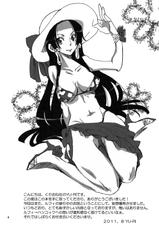 (C80) [Kurione-sha (Yu-ri)] Nyougashima Yori Warawa wo Todokeni Mairimasu! (One Piece) [German]-(C80) [くりおね社 (YU-RI)] 女ヶ島よりわらわを届けに参ります! (ワンピース) [ドイツ翻訳]