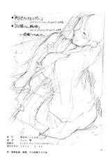 [C.R.C (Don Shigeru)] Senchi-mental Lady [Digital]-[C・R・C (Don繁)] 戦地メンタルレディ [DL版]