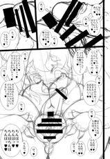 (Futaket 8) [Minasokomori (Macop.)] Inran do pinku pyutsu pyu bote!-(ふたけっと 8) [水底森 (Macop.)] いんらんどぴんくぴゅっぴゅぼて!