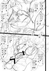 (Futaket 8) [Minasokomori (Macop.)] Inran do pinku pyutsu pyu bote!-(ふたけっと 8) [水底森 (Macop.)] いんらんどぴんくぴゅっぴゅぼて!