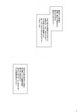 (C74) [Sago Jou (Seura Isago)] Ayafuya x Rocket (Hidamari Sketch) [Decensored]-(C74) [沙悟荘 (瀬浦沙悟)] あやふや☆ろけっと (ひだまりスケッチ) [無修正]