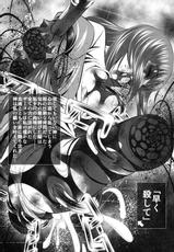 (C80) [Yuugai Tosho Kikaku (Tanaka Naburu)] Goumon-kan Chuuni hen (Steins;Gate)-(PF16) [REI&#039;S ROOM] 僕と火憐と月火が修羅場すぎる (偽物語)