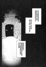 (C80) [Darabuchidou (Darabuchi)] PLEDGE (ToHeart2) [Chinese]-(C80) [だらぶち堂 (だらぶち)] PLEDGE (トゥハート2) [中国翻訳] [渣渣汉化组]