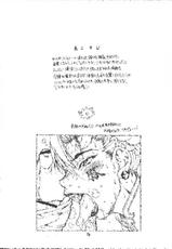 [Majimadou (Matou)] Midara-ne-shibori-dashi (Street Fighter)-[眞嶋堂 (まとう)] 淫根搾射 (ストリートファイター)
