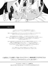 (COMIC1☆6) [abgrund (Saikawa Yusa)] Chuubou Ura vol.1 (Various)-(COMIC1☆6) [abgrund (さいかわゆさ)] 厨房裏 vol.1 (よろず)