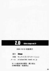 (	Comic Castle 2005) [EXtage (Minakami Hiroki)] EXtra stage vol.17 Z.O (Super Robot Taisen)-(コミックキャッスル2005) [EXtage (水上広樹)] EXtra stage vol.17 Z.O (スーパーロボット大戦)