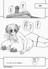 (C80) [Shoujo Kousaku (eltole)] Ninpu Dorei no Shoukan Seikatsu-(C80) [少女交錯 (eltole)] 妊婦奴隷の娼館性活
