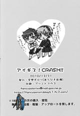 (C79) [Fancy-Polori (Arabiki Koshou)] Aigis!CRASH!! (Persona 3) [English]-(C79) [空想ポロリ (あらびき故障)] アイギス!CRASH!! (ペルソナ3) [英訳]