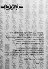 (C76) [Kashiwaya (Hiyo Hiyo)] Kinsokujikou ry (Informacion Clasificada)(Suzumiya Haruhi no Yuuutsu)[spanish]-(C76) [かしわ屋 (ひよひよ)] 禁則事項ry (涼宮ハルヒの憂鬱) [スペイン翻訳]