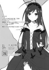 (COMIC1☆6) [Tanitsu Tougou Sakusen Keikaku (Niimaru)] stall (Accel World)-(COMIC1☆6) [単一統合作戦計画 (ニイマル)] stall (アクセルワールド)