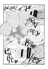 (COMIC1☆6) [King Revolver (Kikuta Kouji)] Souryo wa Onnanoko desu (Dragon Quest III)-(COMIC1☆6) [キングリボルバー (菊田高次)] 僧侶は女の子です (ドラゴンクエスト3)