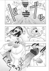 (C75) [ACID-HEAD (Murata.)] Nami no Koukai Nisshi EX NamiRobi 3 (One Piece)-(C75) [ACID-HEAD （ムラタ。）] ナミの航海日誌EX ナミロビ3 (ワンピース)