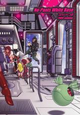 (C76)[Skirt Tuki (keso)] No Panties White Base (Mobile Suit Gundam)[English][RedComet]-(C76)[スカートつき (keso)] ノーパンホワイトベース (ガンダム)[英語][赤い彗星]