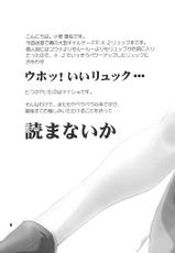 (C64) [Chimeishou + STUDIO AJINRUI (Komuro Keisuke)] Nou Musume (Final Fantasy X-2)-(C64) [致命傷+STUDIO亜人類 (小室恵佑)] のー娘 (ファイナルファンタジーX-2)