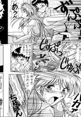 [Tengu no Tsuzura] EVA desu nen! Solution Cruiser Volume 1 (Evangelion)-[天狗のつづら] EVAですねん！ SOLUTION CRUISER VOLUME 1 (新世紀エヴァンゲリオン)
