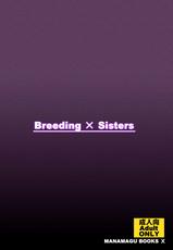 [Manamagu (zen9)] Breeding X Sisters (Soul Calibur)-[まなまぐ(zen9)] Breeding X Sisters (ソウルキャリバー)