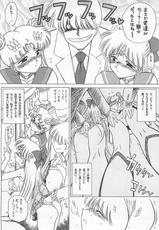 (CR30) [BLACK DOG] Yo-Yo Ma (Sailor Moon)-(コミックレヴォリューション30) [BLACK DOG] Yo-Yo Ma (美少女戦士セーラームーン)