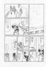 [Waku Waku Doubutsuen (Tennouji Kitsune)] Ami-chan Chotto Abunaiyo (Bishoujo Senshi Sailor Moon/Pretty Soldier Sailor Moon)-[わくわく動物園 (天王寺きつね)] 亜美ちゃんちょっとあぶないよ (美少女戦士セーラームーン)
