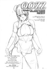 (C73) [AKKAN-Bi PROJECT (Yanagi Hirohiko, TOKIORI)] 00ZZ (Gundam 00) [ENG]-(C73) [あっかんBi～ (柳ひろひこ, ときおり)] 00ZZ (機動戦士ガンダム00) [英訳]
