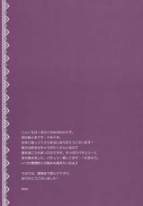 (C76) [KinoKonomi (kino)] Pachuri no Obenkyou (Touhou Project)-(C76) [きのこのみ (kino)] ぱちゅりーのお勉強 (東方Project)