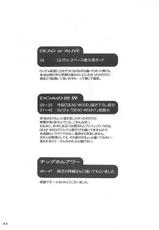 (C58) [AKKAN-Bi PROJECT (Yanagi Hirohiko)] DEAD WOOD (Dead or Alive)-(C58) [あっかんBi～ (柳ひろひこ)] DEAD WOOD (デッド・オア・アライヴ)