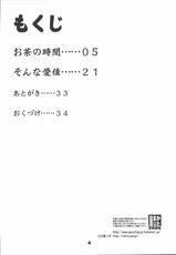 (C69) [KATAMARI-YA (Shinama, Kanetsuki Masayoshi)] Manakana (ToHeart 2)-(C69) [かたまり屋 (しなま、カネツキマサヨシ)] 愛佳な (トゥハート2)