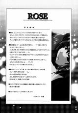 [AKABEi SOFT (ALPHa)] ROSE (Mobile Suit Gundam ZZ)-[AKABEi SOFT (有葉)] ROSE (機動戦士ガンダムZZ)