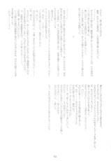(C66) [Ruu Kikaku / Ryuu Kikaku / Ryu Kikaku (Ruuen Rouga)] Shoku (Futari wa Precure, Mahou Shoujo Ai)-(C66) [龍企画 (龍炎狼牙)] 触 (ふたりはプリキュア, 魔法少女アイ)