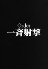 [Jingai Makyou] V Battlefield - Heaven&#039;s Door [ENG] (穴THER-ROUND)-
