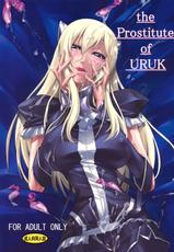 (C76) [DEX+ (Nakadera Akira)] the Prostitute of URUK (Tower of Druaga)-(C76) [DEX+ (中寺明良)] the Prostitute of URUK (ドルアーガの塔)