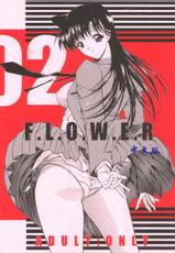 [Kopikura] F.L.O.W.E.R Vol 02(中文)-[鬼ノ仁] F.L.O.W.E.R 02