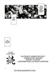 (C70) [Sankaku Apron (Sanbun Kyouden)] Ruriiro no Sora - Chuu (Azure Sky Vol 3) [English]-(C70) [さんかくエプロン (山文京伝)] 瑠璃色のそら 中[英訳]