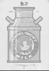 [IIWAKE-GAISYA (Shigemiya Kyouhei)] Tokunou Milk Shibori (Higurashi no naku koro ni [When They Cry - Higurashi]) [CR37 Ad]-[いいわけ会社 (樹宮匡平)] 特濃みるくしぼり (ひぐらしのなく頃に) [Cレヴォ37広告]