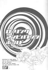 Digimon Rolling Unbivalents Hold 1-