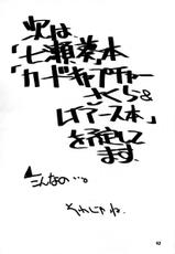 (C51)[Oh!saka Spirits] Shingi (Sakura Daisen)-(C51)[大阪魂] 信義 (さくら大戦)