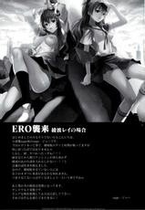 (C76) [Sage Joh] Ero Shuurai - Rei&#039;s Case (Evangelion) [Portuguese-BR]-