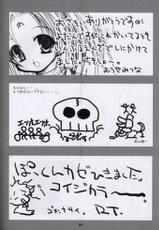 (C61)[Oh!saka Spirits] LOVE Yamairo. (Hikaru No Go)-(C61)[大阪魂] LOVE山色。 (ヒカルの碁)
