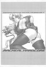 (C60) [Shinnihon Pepsitou] Racheal Hardcore (Martial Champion)-(C60) (同人誌) [新日本ペプシ党] Racheal Hardcore (マーシャルチャンピオン)