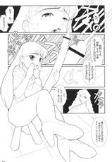 [Dangerous Thoughts] Mad Artists Sailor Moon-