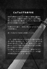 ポ[ポポドクトリン]CATASTROPHE3-