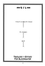 (C72) [ACID-HEAD (Murata.)] Nami no Ura Koukai Nisshi 3 (One Piece) [Spanish]-(C72) [ACID-HEAD （ムラタ。）] ナミの裏航海日誌3 (ワンピース) [スペイン翻訳]