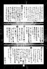 [GEIWAMIWOSUKUU!! (Karura Shou)] Zenjinrui Otakuka Keikaku!! 2000 | All Mankind Otakuizing Project!! 2000 (Love Hina, Pia Carrot e Youkoso!!)-[芸は身を救う！！ (華瑠羅翔)] 全人類おたく化計画！！2000 (ラブひな, Piaキャロットへようこそ!!)