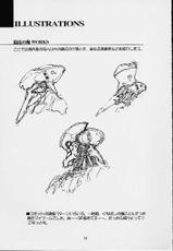 (CR29) [DOUDANTSUTSUJITOMONOKAI (Doudantsutsuji)] Tsutsuji Museum 2 Doudantsutsuji Dai-ni Sakuhinshuu (Evangelion, Sentimental Graffiti)-(CR29) [満天星友乃会 (満天星)] ツツジミュージアム2 満天星第二作品集 (新世紀エヴァンゲリオン, センチメンタルグラフティ)