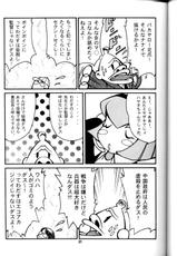 [T2 UNIT] Oh! Robomusume Chuu Shuugou! (The Big O)-[T2 UNIT] OH!ロボ娘中集合！ (THEビッグオー)