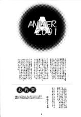 [PX-Dan Nihon Shibu] Animer 2001 (Big O, Blue Submarine No. 6, Crest of the Stars)-[PX団日本支部] アニマー2001 (ビッグ・オー, 青の6号, 星界の紋章)