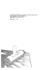 (COMIC1☆6) [NIGHT FUCKERS (Mitsugi)] Maroi Preview-ban (Owari no Chronicle)-(COMIC1☆6) [夜★FUCKERS (ミツギ)] まロいっ プレビュー版 (終わりのクロニクル)