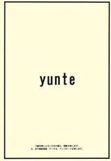 (Futaket 8) [yunte (Shoutarou)] Hybrid! 4 (Original)-(ふたけっと8) [yunte (ショウタロウ)] ハイブリッド！4 (ふたなり)