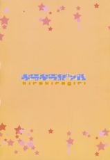 (COMIC1☆6) [LilyLilyRose (Mibu Natsuki)] Glitter Gaaru (THE iDOLM@STER)-(COMIC1☆6) [LilyLilyRose (みぶなつき)] キラキラガァル (アイドルマスター)